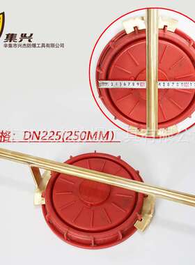 防爆吨桶扳手DN150\225盖子扳手开盖器拧盖器开桶器扭盖扳手