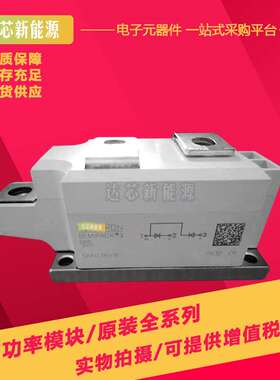 SKKD380/08 SKKD380/12 SKKD380/14 SKKD380/16 SKKD380/22H4现货