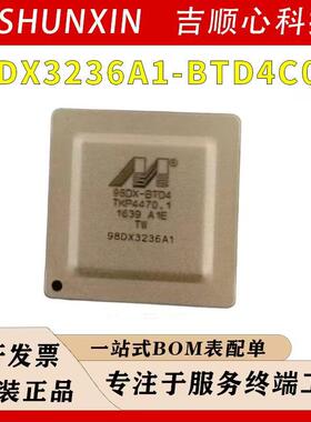 98DX3236A1-BTD4C000 FCBGA573 美满科技 以太网收发器芯片