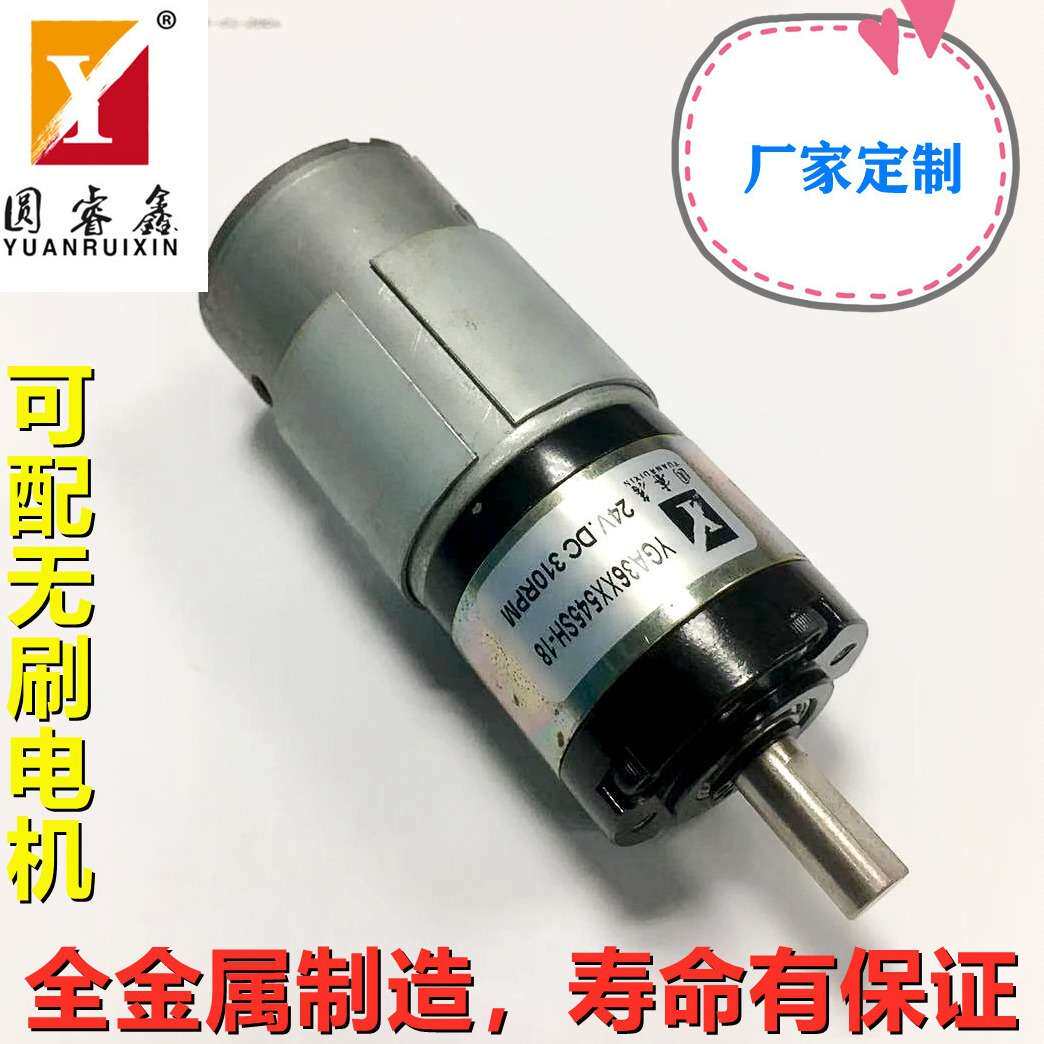 微型直流减速电机有刷无刷电刷碳刷行星电机扭力大机器人马达
