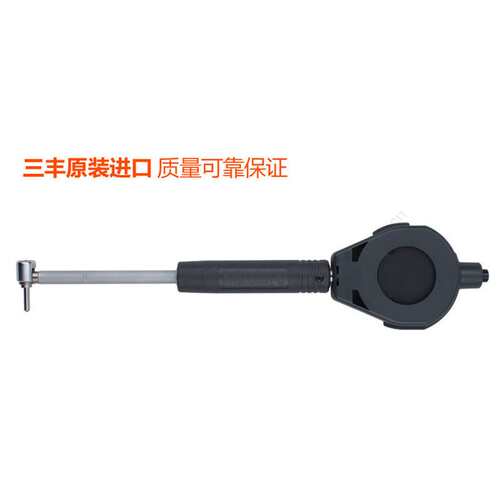 MITUTOYO/三丰 标准型内径表511-712-20（旧型号：511-712）