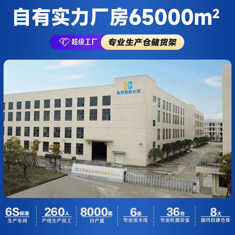工厂直销仓库重型货架可拆卸横梁式货架工业仓储货架卡板式货架