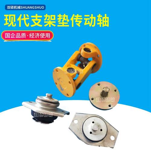 现代叉车配件 现代HD35E传动轴联轴器连接盘支架垫机脚垫3/3.5T吨