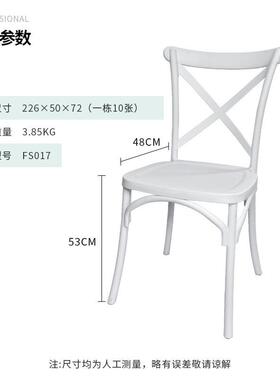塑料竹节椅子PC婚庆拆装塑料餐椅户外坪白色婚礼宴会椅酒店叉背椅