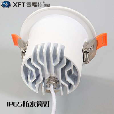 供应嵌入式天花无主灯ip6510WCOB筒灯家用工程展厅商用防水筒灯