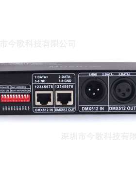外唛音乐 DMX512 四通道解码器 RGBW恒压 工程舞台灯自带动态效果