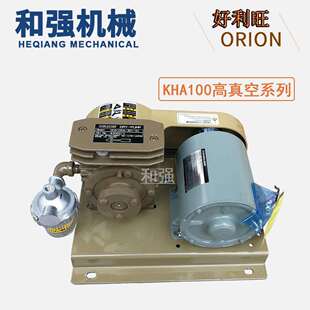 ONION好利旺高真空电子行业用泵维修旋片式气泵好利旺干泵