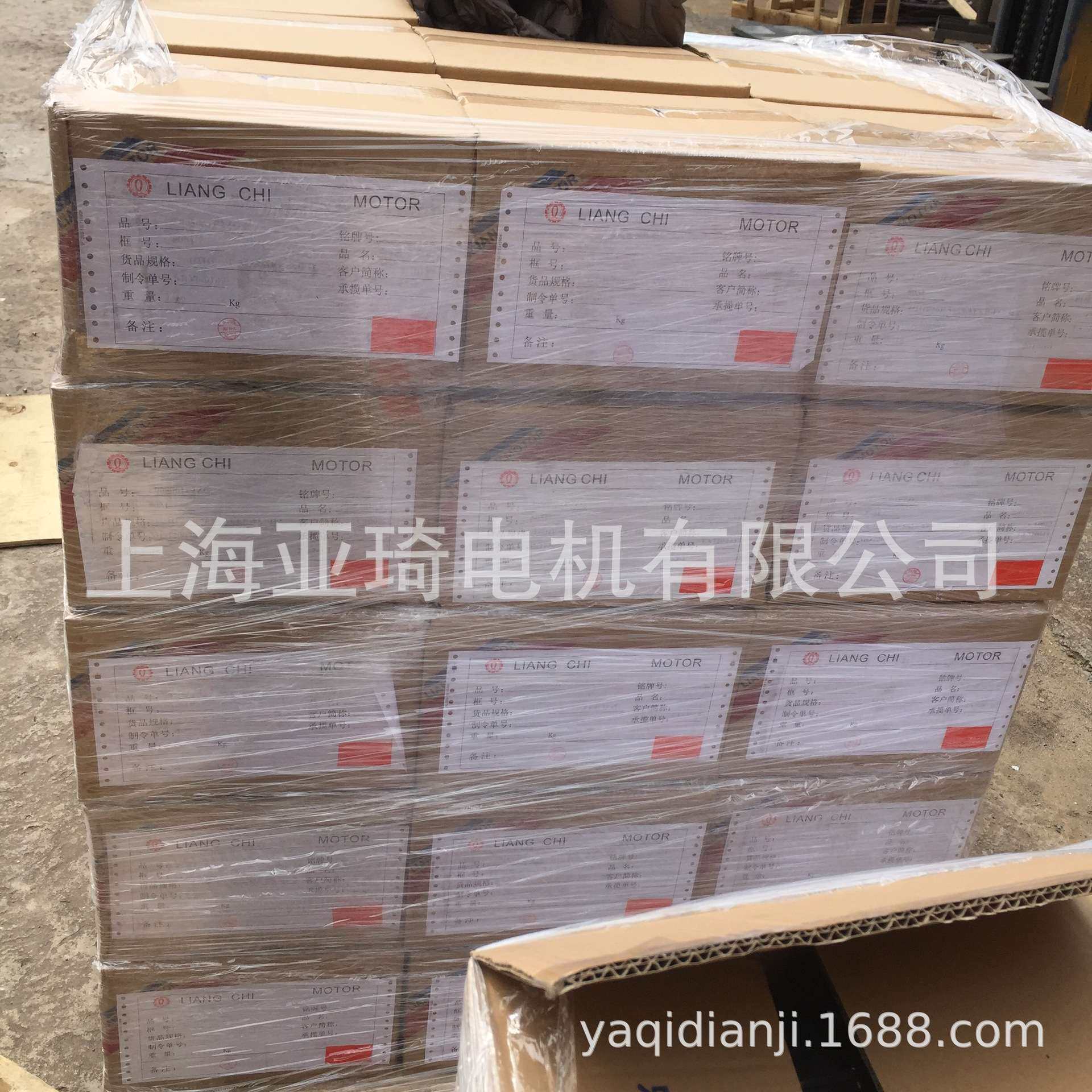 AEEF90L-2-2.2KW-3HP 良机电机LIANGCHI
