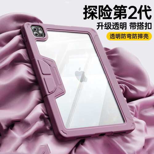 适用iPad10保护壳air6旋转y折支架mini7保护套10.2超薄air13英寸