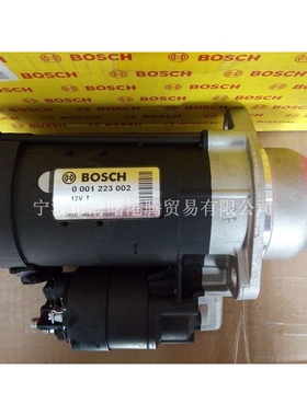 道依茨起动机 01180995、01180180、0001223002、0986017430