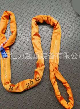 柔性吊带8t5m起重吊装带8t6m7m8m9m10m 双环扣吊带 涤纶吊装带