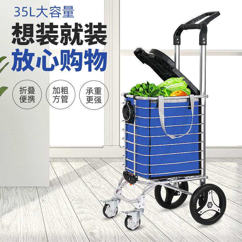 迷你小推车便携折叠买菜购物小拉车拉货拉水桶装拖车袋子轮子老人
