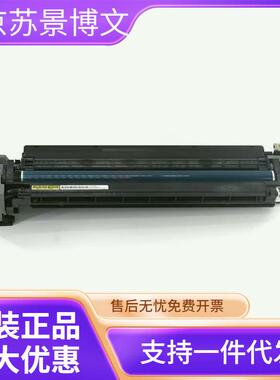 理光（Ricoh）D0BM2223 黄色套鼓单元 适用IM C3000/C3500