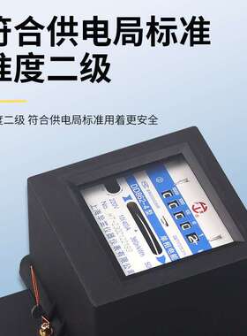 单相家用电能表电度表220v电量监测出租房老式机械电能表dd862-4