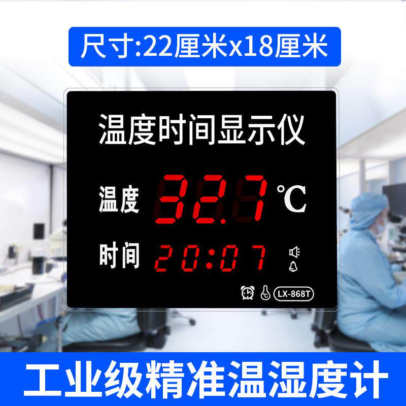 新款温度显示仪单温高温LED显示屏温度显示器防水探头LX868T