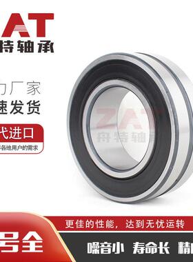 F-803012.PRL F-803010.PRL F-803038.PRL调心滚子轴承可选