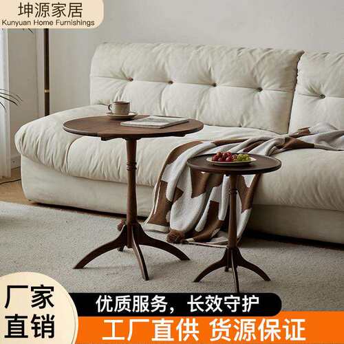 北美黑胡桃实木沙发边几客厅家用圆形茶桌简约现代角几床头圆几
