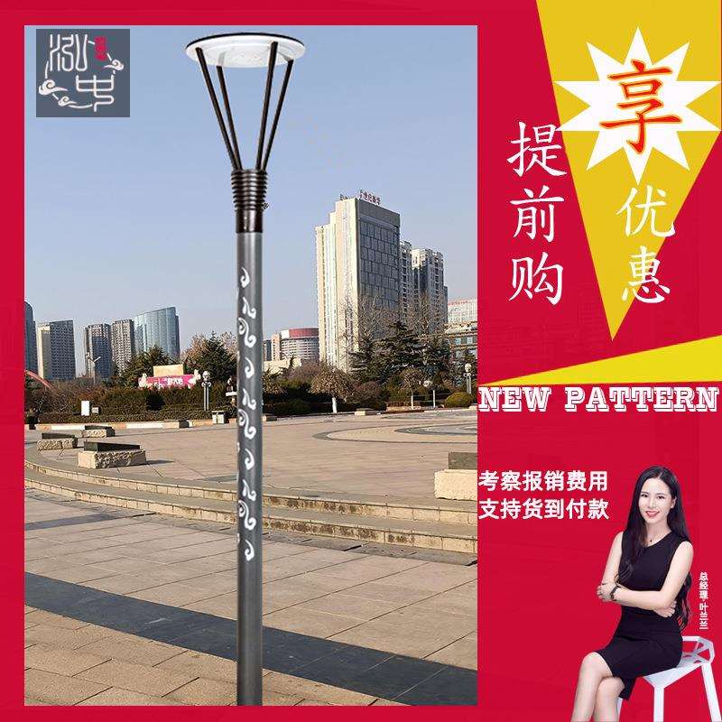 led户外公园道路景观灯景区工程专用路灯防水高亮3米4m小区庭院灯