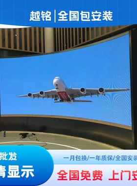 全彩led显示屏室内户外电子大屏幕会议室广告直播舞台P1P2P3p4p5