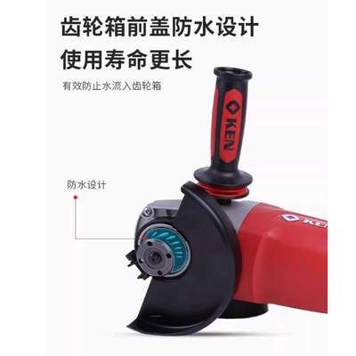 ken锐奇电动工具9180S角磨机180mm磨光机打磨机多功能万用抛光机