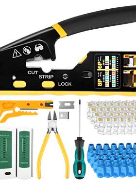 光元8P6P多功能双用CAT.6通孔EZ超五类六类水晶头台式便携网线钳