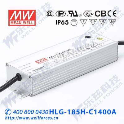 200W明纬1050mA恒流可调LED电源HLG-185H-C1050A 95-190V铝壳防水