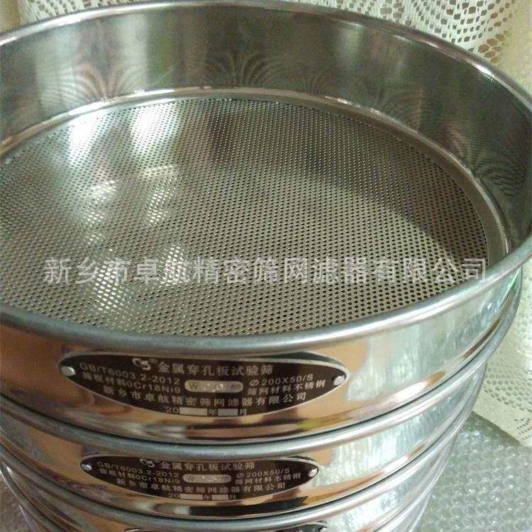 中航卓航金刚石微粉筛  1000目筛子  网孔均匀  10μm微粉试验筛