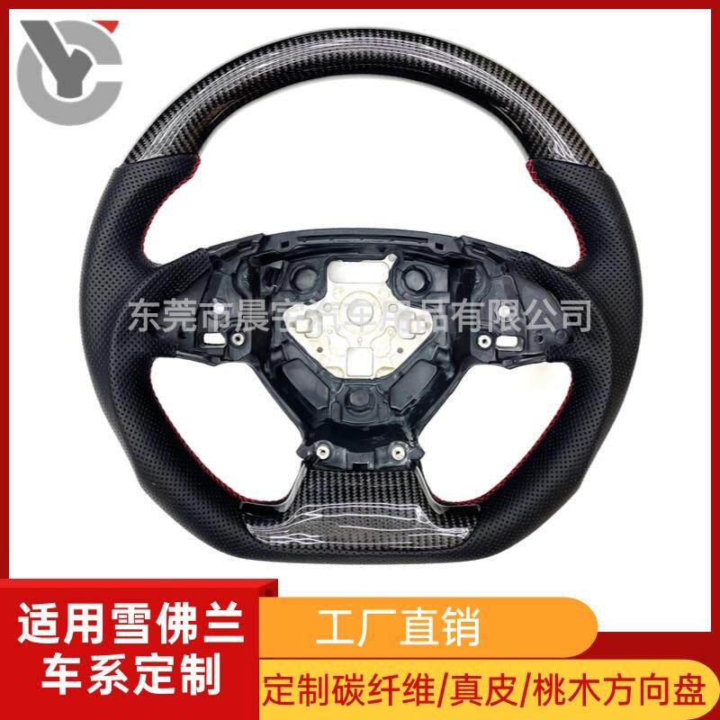 适用雪佛兰科迈罗LT1科尔维特C7C8改装碳纤维方向盘平底运动赛车