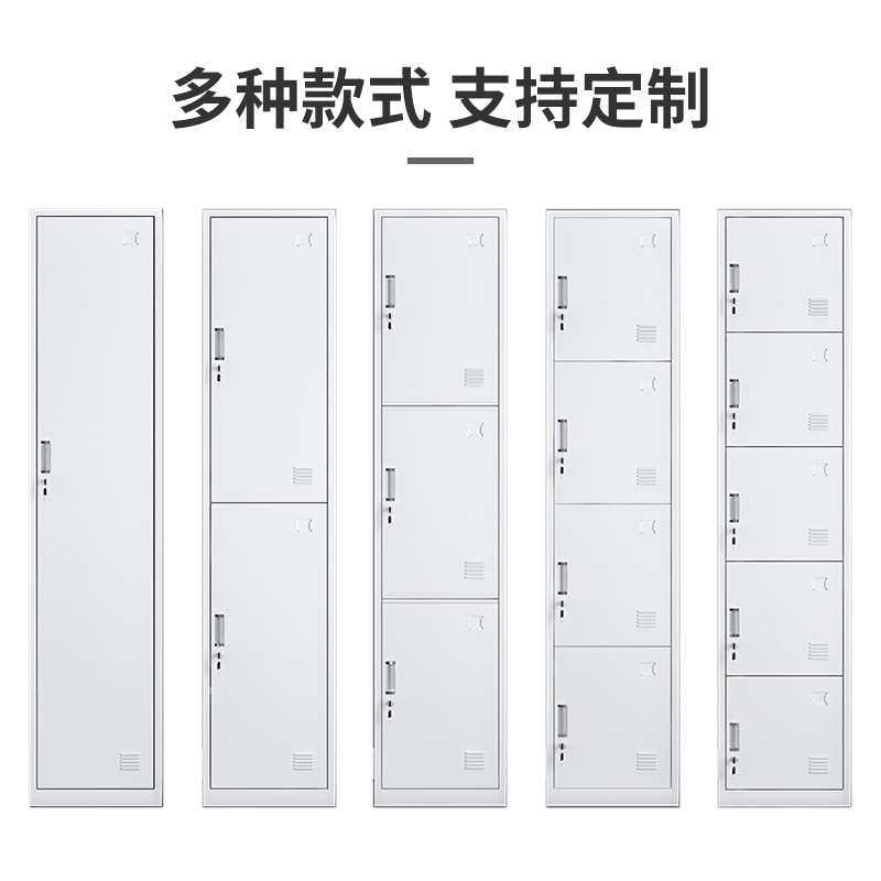 定制单门更衣柜办公文件柜1.8米铁皮柜员工储物柜家用收纳鞋柜,模玩/动漫/周边/娃圈三坑/桌游,模型制作工具/辅料耗材,淘宝优惠券,粉丝福利购,淘宝优惠卷
