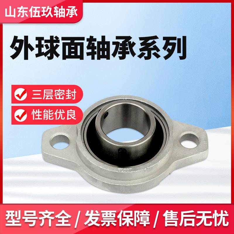 外球面轴承HC212 HC213 HC214 HC215 HC216 HC218 小麦粉碎机轴承