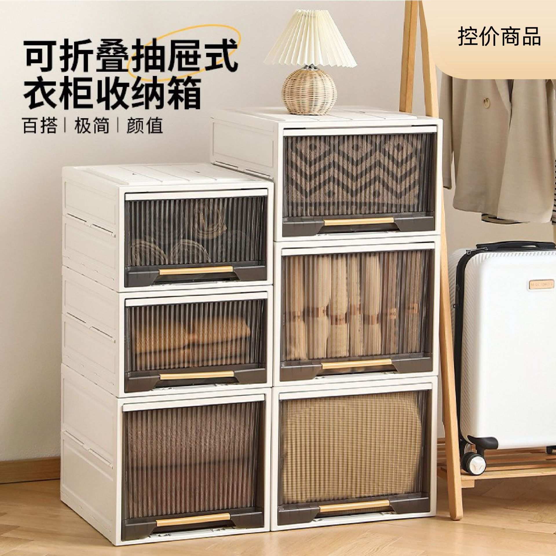 可折叠抽屉式收纳箱透明整理箱家用衣物储物柜子衣柜塑料收纳盒