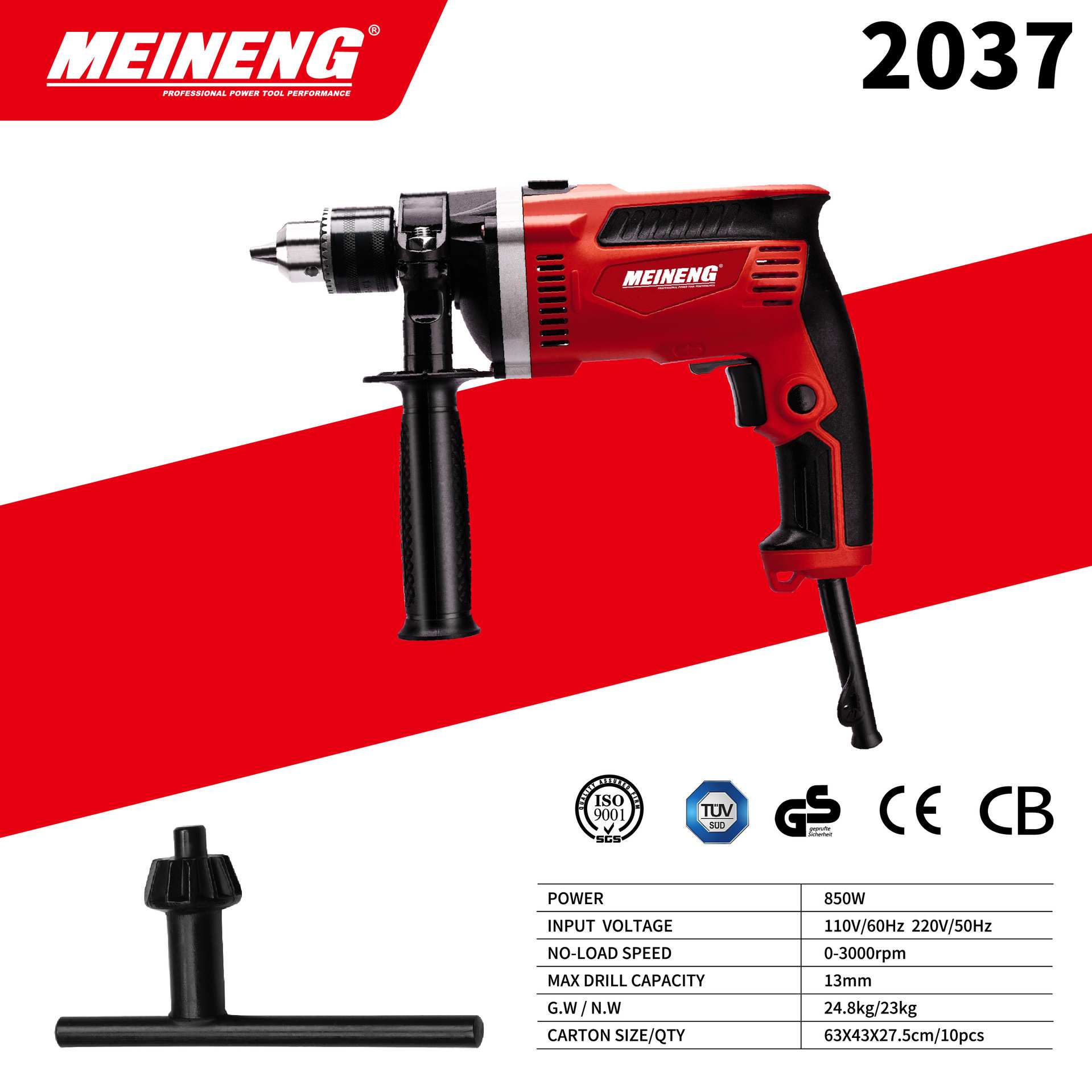 110V 2037 美能电钻家用多功能工具电钻手电钻