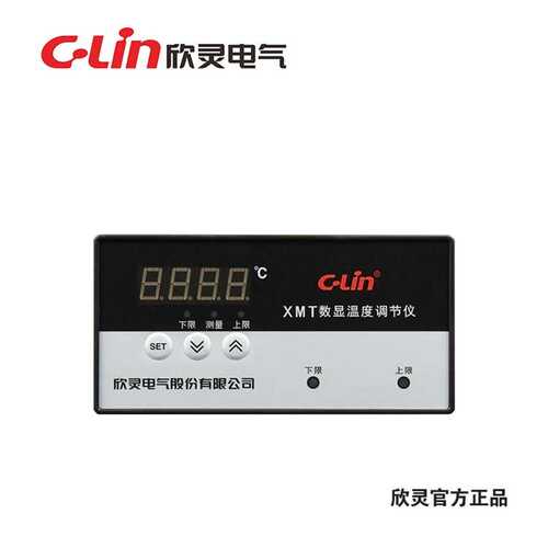 欣灵XMT-121 122数显温控仪 温控器 上下限控制温度控制仪温度表