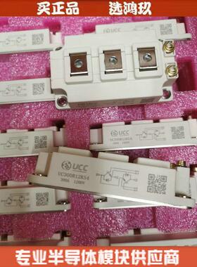 UCC UC300R12KS4 UC450R12KS4 UC200R12KS4 IGBT模块