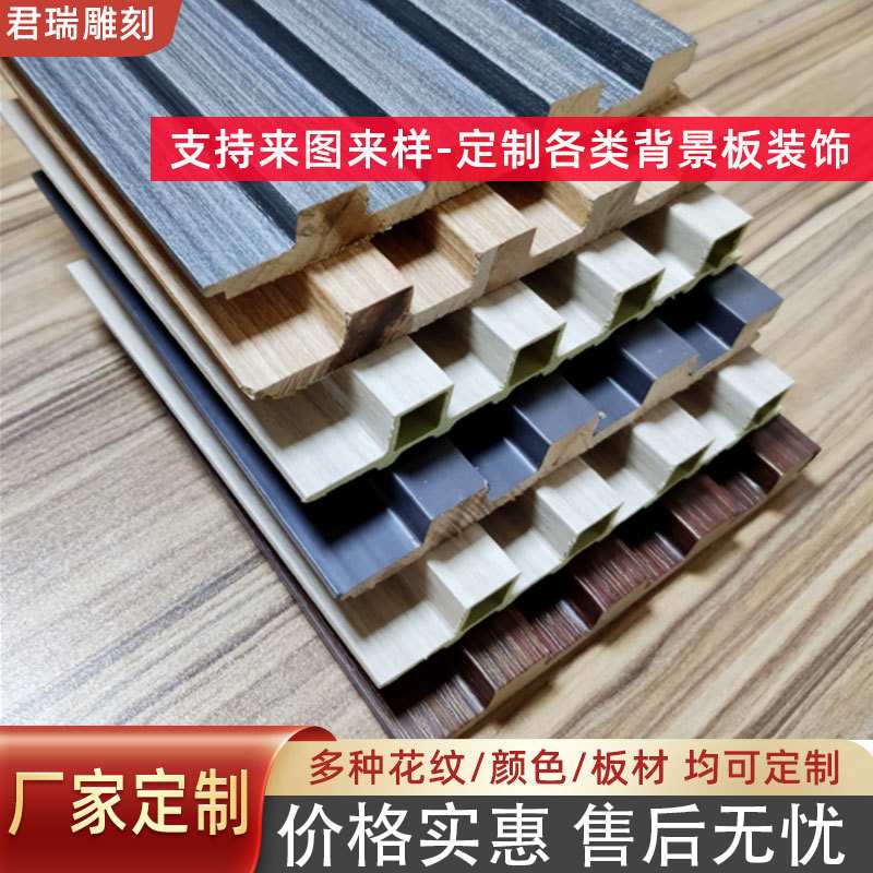 PVC墙面内外墙装修密度板 波浪板装饰板室内外装饰材料支持定制