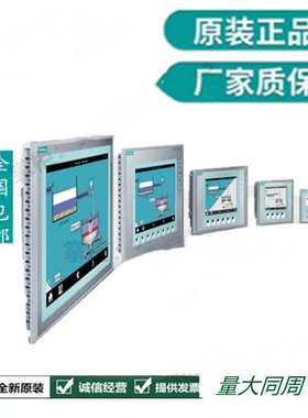 厂家 6AV2124-0GC01-0AX0   精智面板6AV2124-0GC01-0AX0