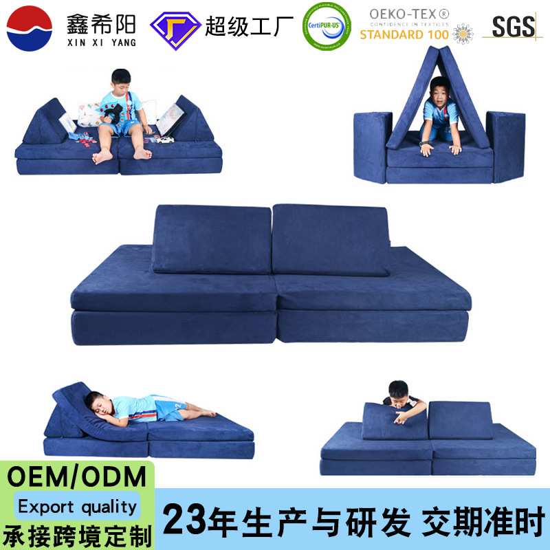 跨境儿童游戏沙发垫高密度海绵组合大积木攀爬婴童床垫折叠沙发垫