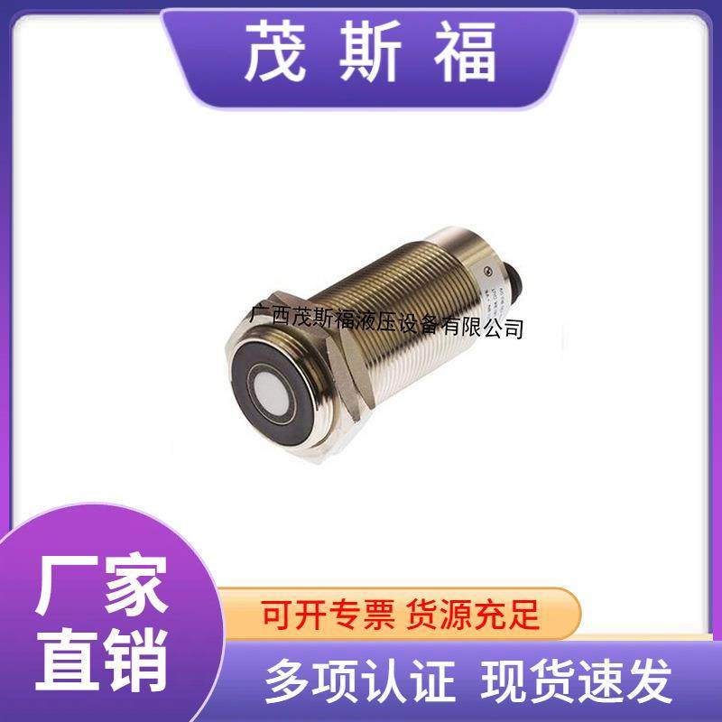 供应原装瑞士Baumer模拟柱体超声波传感器UNAM 30I6103 S14 现货