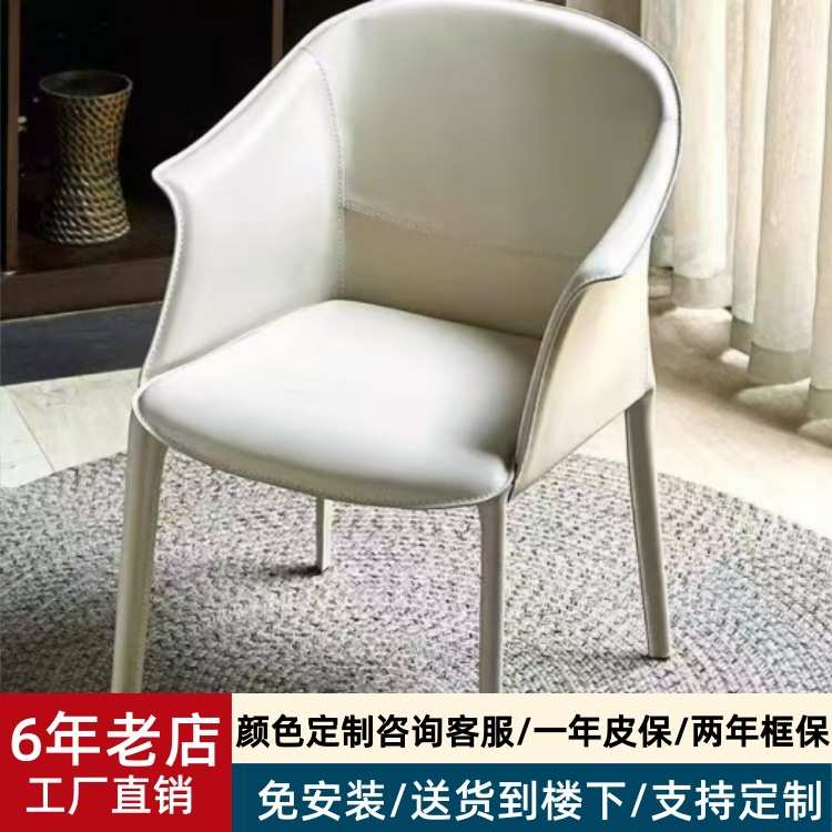 餐椅意式极简轻奢北欧马鞍皮椅现代简约餐厅靠背设计师款椅子