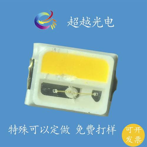 3527双色灯珠红白双色 黄白双色 绿白双色 3527双色灯珠 厂家生产