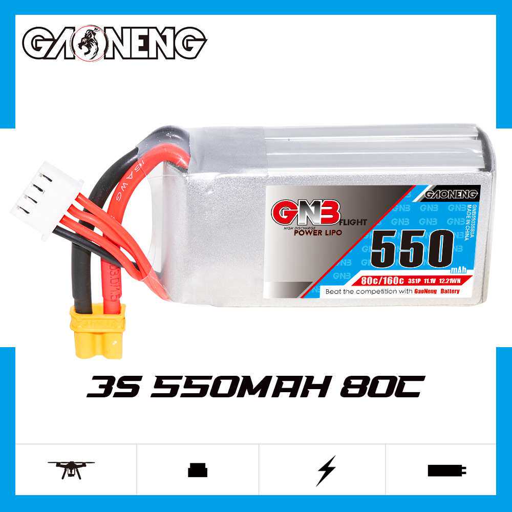 高能GNB 550mAh 3S 11.1V 80C 穿越机航模FPV锂电池GAONENG LiPo