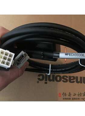 MSMD082S1S.MHMD082S1S专用编码器线MFECA0030EAE现货