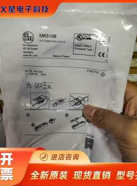 易福门原装IFM MK5106传感器MK5116 MK5134  MK5101