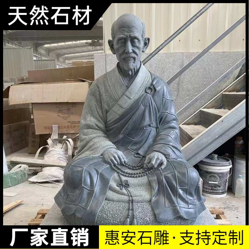 石雕孔子像校园孔夫子汉白玉花岗岩老子文化书本学校名人人物雕像