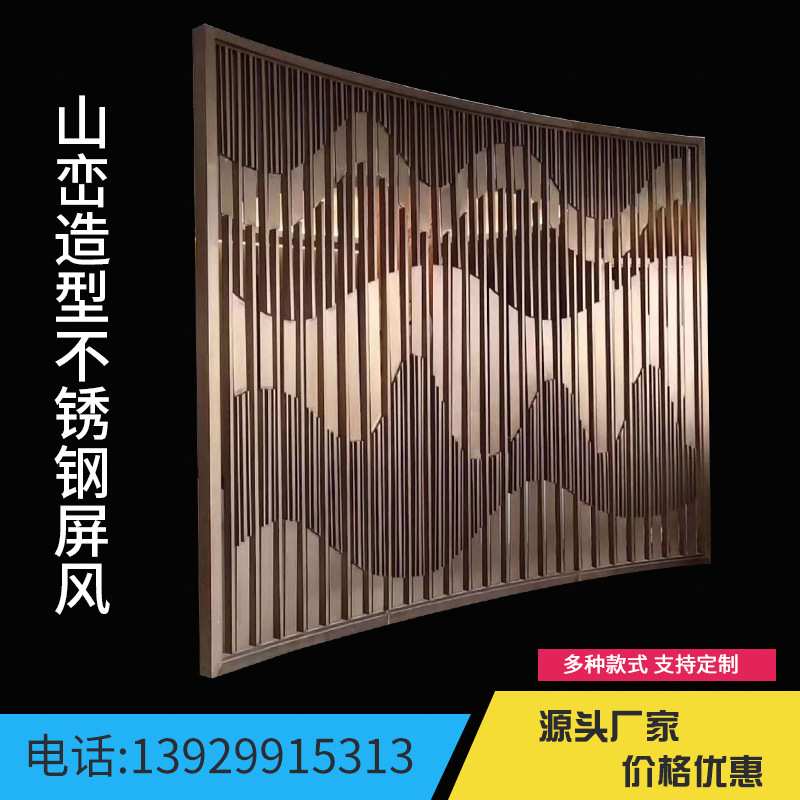 售楼部中式庭院屏风入口景墙 景观公司不锈钢鱼鳞纹特色文化背景