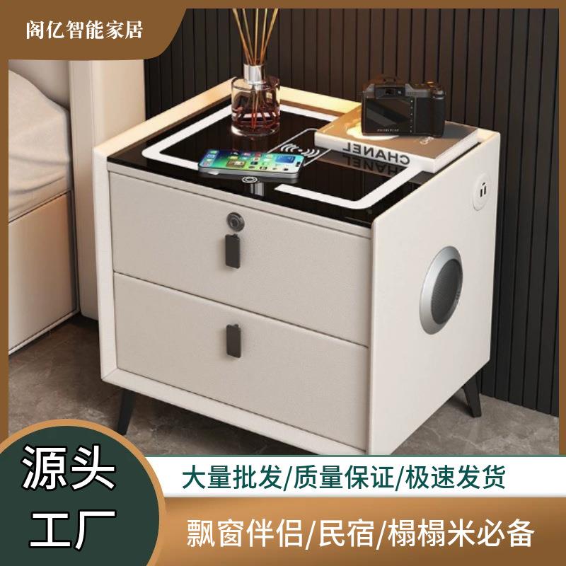 智能实木床头柜现代网红简约多功能储物柜轻奢高级感卧室床边柜