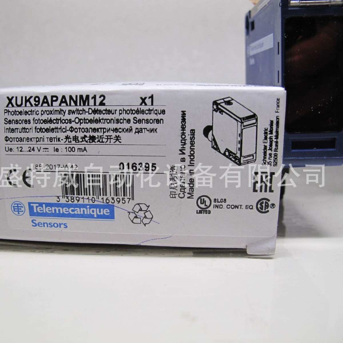 现货XUK9APANL2/XUK9ANANL2/XUK9APANM12/XUK5ANBNM12光电开关