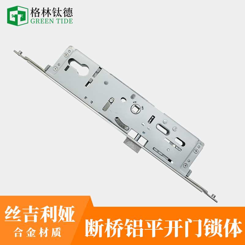 丝吉利娅断桥铝平开门锁体KFV锁体单点锁体锁具断桥铝门平开门锁