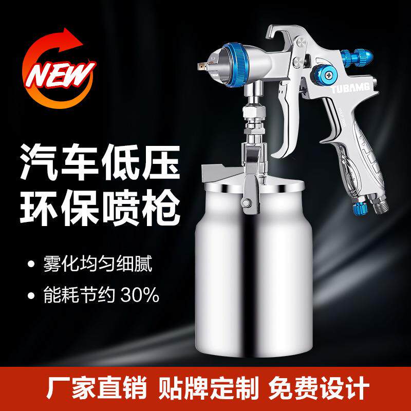 厂家直销 喷漆枪喷枪手动206S下壶虹吸式887s油漆喷枪气动工具