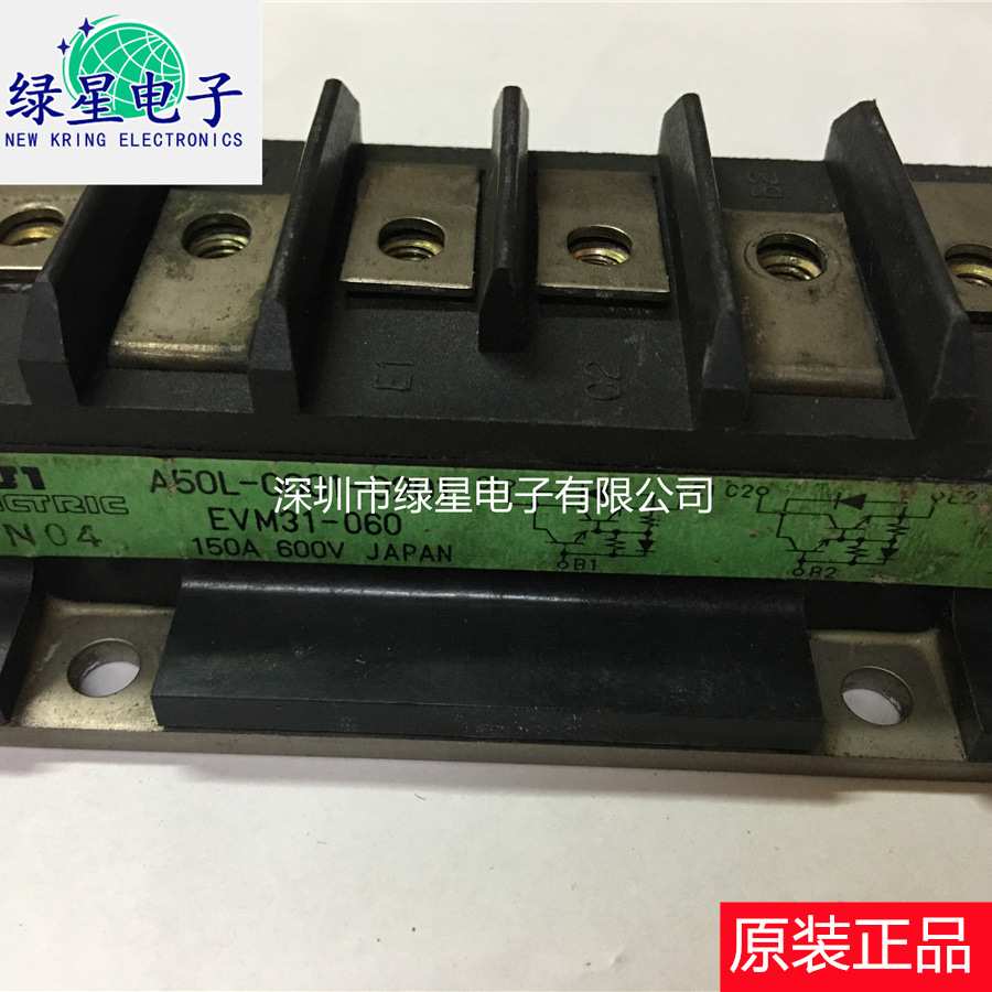 原装拆机EVM31-060 A50L-0001-0201测试好 可翻新 欢迎来电咨询